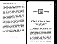 tsiga sitota 4.pdf